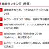 見覚えあるタイトルにすれ違った気がした