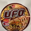 【日清食品U.F.O.】またやらかした！「日清焼そばU.F.O. 和風醤油てりやきマヨネーズ焼そば」は美味しい！けどコーラは要りませんw