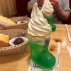 秋の休日