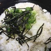 島根・津和野で郷土料理「うずめ飯」を食べたおじさん。