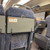 長野へ