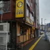 【007_福岡県】中央区六本松店