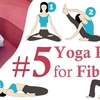 REDUCE UTERINE FIBROIDS NATURALLY WITH YOGA