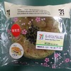 3月後半に食べた菓子パン（後編）