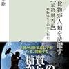 これからは『今週のまとめ』的に書いていこうと思う