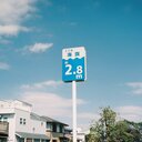 ここは海抜2.8メートル