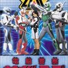 「電脳警察サイバーコップ」出演者の誕生日