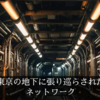 426予言と隠されたプログラム