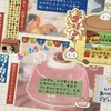 チェンマイで”これ、一体誰が買うんだろう・・・？”って思ったタイLAZADAの謎の日本語商品