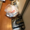 片付ける=過去に片をつける その2