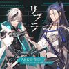 「マガツノート」出演声優による第1弾CDの発売決定。6月18日にスペシャルイベントを開催