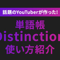 台湾発 Voicetubeの使い方ご紹介 ネイティブキャンプ英会話ブログ