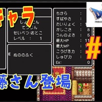 Switch版ドラクエ3攻略完全版 ゾーマにひかりのたまを使わずに勝てるのか クリア後ダンジョンも制覇して完全クリアしました あきののんびりゲームブログ
