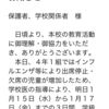 ビジュアルコミュニケーションで働き方改革【育児と仕事の両立】