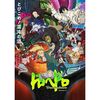 アニメ ドロヘドロ Season2 DVD ブルーレイ Blu-ray BOX 日本語字幕 全巻 完全版 [Blu-ray]