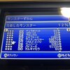 FF5完全攻略プレイ①