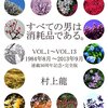 読んだもの (2023-01)