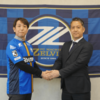 株式会社アイドマ・ホールディングスがFC町田ゼルビアとオフィシャルクラブパートナー契約を締結