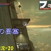 【フィスト】＃20「あの体でなぜ配管を通ろうと思った」