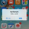 【Go言語】Appleプッシュ通知を使う【APN】