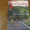 越前から両白山地（2001年10月号）H13