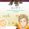 PokeGo エンテイ色違い