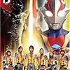 ウルトラマンメビウスVol.13