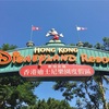 Day14  🇭🇰香港〜1日で大満喫Hong Kong Disneyland〜