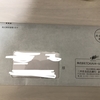 【株主優待】TOKAIホールディングスからの株主優待案内が届きました