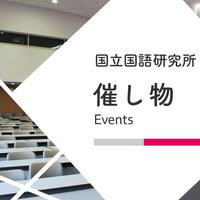 国語