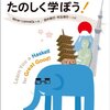 「すごいH本を購入したいのでアフィリンクください」と言ってみたまとめ