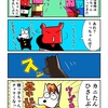 チャラくなってた1っちゃんに驚くカニ