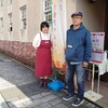 【出展御礼】赤繪町マルシェありがとうございました。