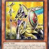 転輪のスフィンクス【太陽の書＋月の書をセット】