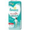 diaper changing stationの意味