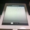 はずかしながらiPad2を買ってしまいました