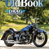 カタログ：Drag Specialties「Old Book 2022-2023」