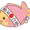 今日で6月も終わりますが、資格試験シーズンが到来しますね。