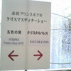 おはようございます！