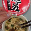 巨匠提供…