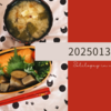 20250130
