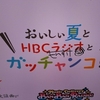 ２年連続出場のD.W.ニコルズ