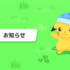 【ポケモンスリープ】木曜日のアップデート内容が明らかに！新料理実装！アブソル再強化！内容を見ていきます