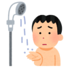 シャワーヘッドを取り替えるとリスクが伴うかもしれない件