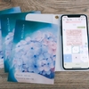 花拾いの庭 公式LINE「今日の言の葉」が小さな本になりました