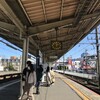 船橋競馬場駅