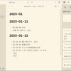 【Obsidian】今年はデイリーノート運用をやめてマンスリーノート運用にする