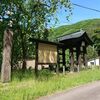 たまに行くならこんな観光スポット目白押しの田舎町～秋田県湯沢市皆瀬地区をブラリ旅🏍️