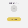 Android Edge‑to‑EdgeでExpo RouterのHeaderが消える問題を解消する