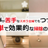 恵方巻いつから流行った 由来のデマや食べ方を深掘して解説 読む為にずむ 日々の出会い 暮らしを楽しくするブログ 恵方巻いつから流行った 由来のデマや食べ方を深掘して解説 読む為にずむ 日々の出会い 暮らしを楽しくするブログ